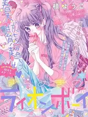 一周限定屋
