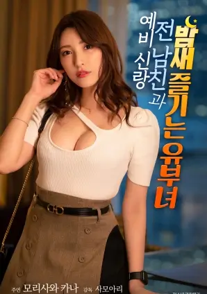 春分之后